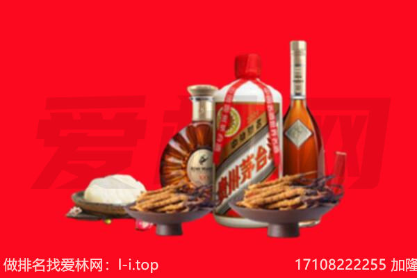 左云县礼品回收.jpg