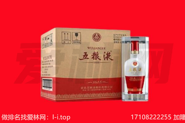 左云县回收名酒