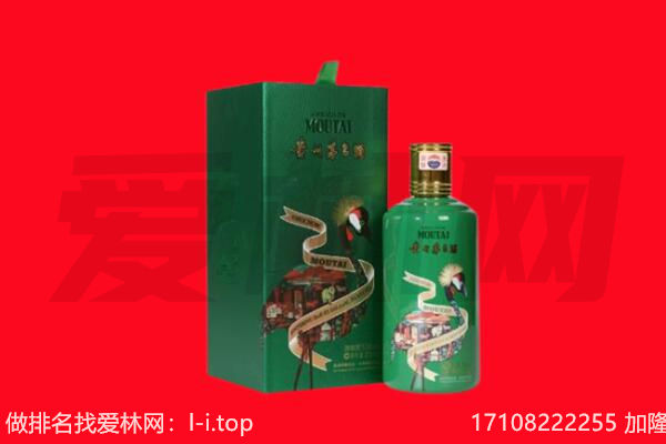 左云县回收出口茅台酒.jpg