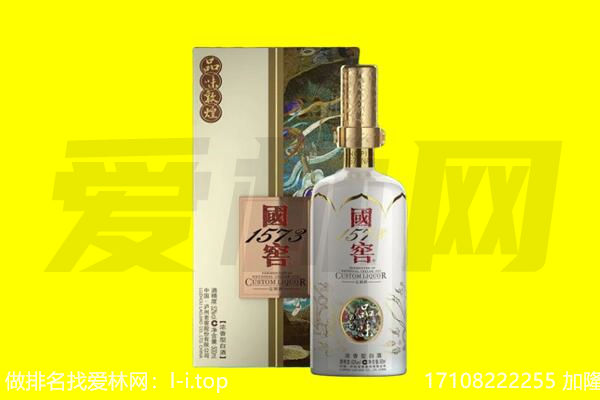 左云县回收国窖1573