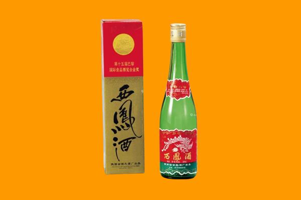 左云县回收西凤酒